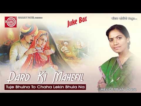 07 Tuje Bhulna To Chaha