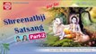 Vraj Ladilane Khamma Re Khamma ||Shrinathji Satsang -2 ||Ashit Desai