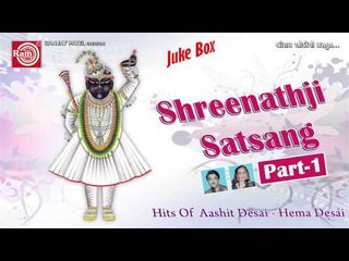 He Kana He Shyam ||Shrinathji Satsang-1 ||Hema Desai
