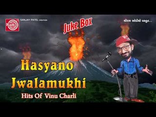 Hasyano Jwalamukhi Part-2 |Vinu Charli|Gujarati Comedy