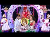 Chokhaliya Nonstop Garba|Promo |Rakesh Barot