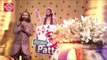 Gujarati Comedy|Hasyani Teen Patti|Sairam Dave|Coming Soon