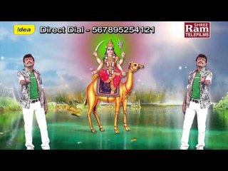 Mare Dashamani Maher|Rakesh Barot|Dashamana Garba