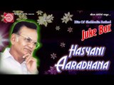 Gujarati Popular Comedy 2014|Hasyani Aaradhana Part-1|Sahbuddin Rathod|Juke Box