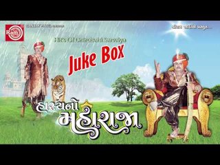 Gujarati Comedy| Lagna Geet Samjava Jeva Chhe |Dhirubhai Sarvaiya
