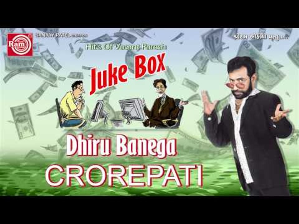 Gujarati Jokes|Dhiru Kahe Mari Nazar Crore Uparj Chhe|Vasant paresh
