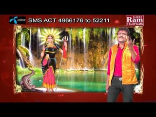 Fool  Gajaro Khodalmane Kaje Lavu|Matajina Garba|Rakesh Barot