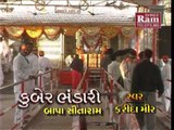 Gujaratna Gaurav Sama Mahasant Chho Bap |Bapasitaram Bhajan |Farida Meer