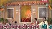 Amari Aankhadina Tar |Bapasitaram Bhajan |Hemant Chauhan