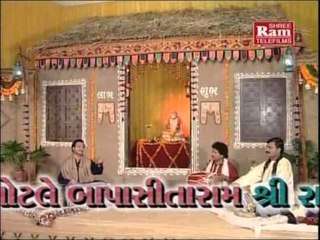 Amari Aankhadina Tar |Bapasitaram Bhajan |Hemant Chauhan