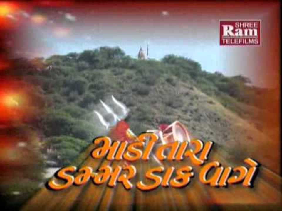 Matajina Dakla | Dak Dammarvage Madi | Madi Tara Dammar Dak Vagde