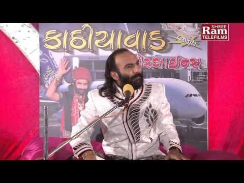 Kathiyawad Airlines Part-1 |Sairam Dave | Gujarati Jokes