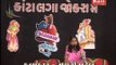 Gujarati Comedy | Kanta Laga Jokes Me Part-2