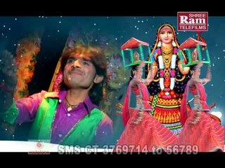 Kachi Matino Garbo Koravyo Khodalmane Kaj-Ajavala Nonstop Garba