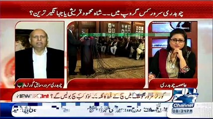 When Chaudhry Muhammad Sarwar Decided to Resign from PMLN