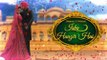 Ishq Haazir Hai | Title Song | Diljit Dosanjh | Wamiqa Gabbi | Movie Releasing on 20th February