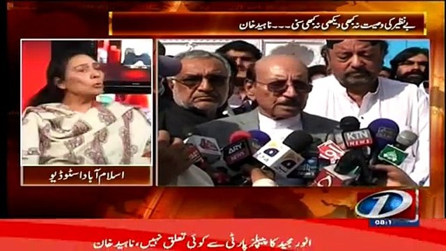 Qaim Ali Shah is like a Robot, PPP's Naheed Akhtar