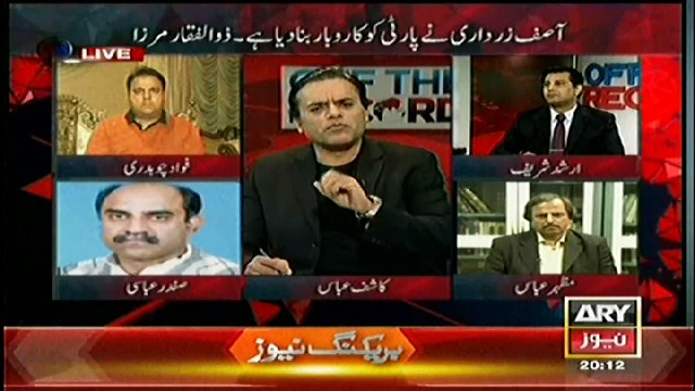 Murtaza Bhutto ke Bachon aur Bilawal Bhutto ke darmiyan Sulah hochuki hai, Safdar Abasi