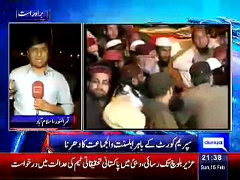 Dunya News 9pm Bulletin – 15th February 2015 - Live Pak News