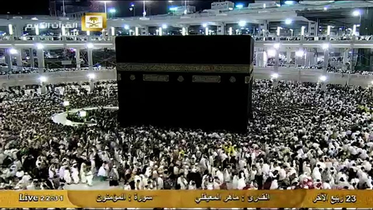 سورة المؤمنون - الشيخ ماهر المعيقلي