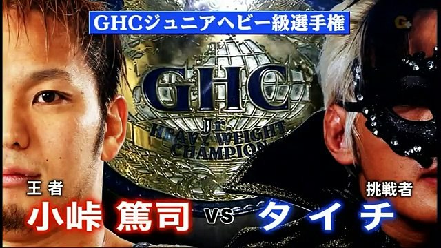 Taichi & El Desperado vs. Atsushi Kotoge & Hitoshi Kumano (NOAH)