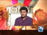 Ab Bajay Gi Shahnai 14th February 2015