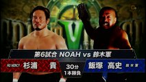 Takashi Sugiura vs. Takashi Iizuka (NOAH)