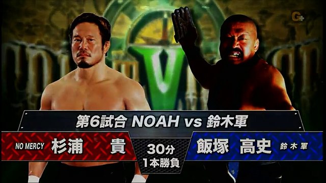 Takashi Sugiura vs. Takashi Iizuka (NOAH)