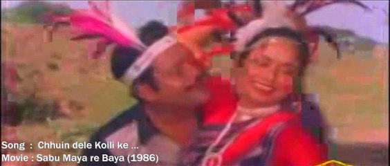 Chhuindele Koilike | Sabu Maya Re Baya (1987) | Akshaya Mohanty