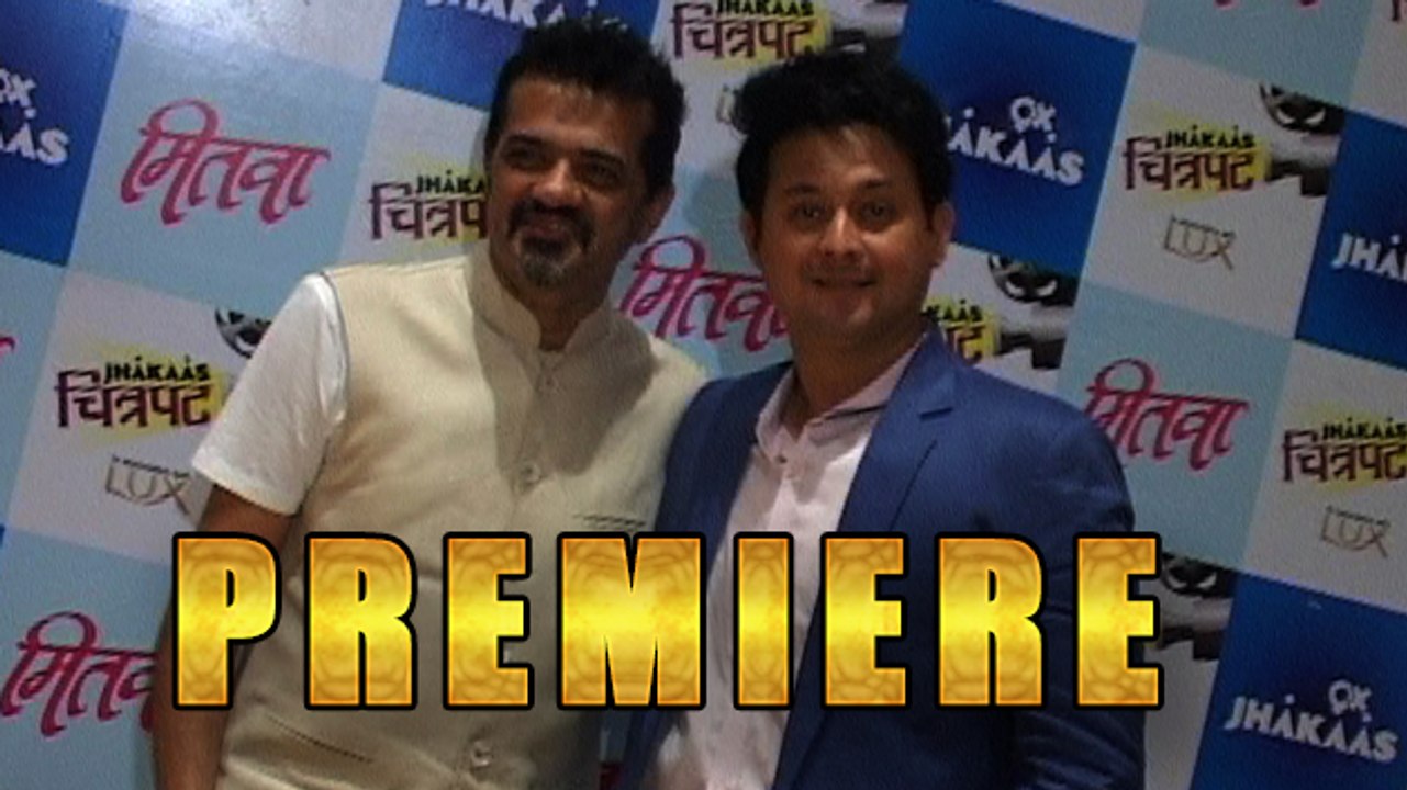 Mitwaa Premiere Attended By Marathi Stars