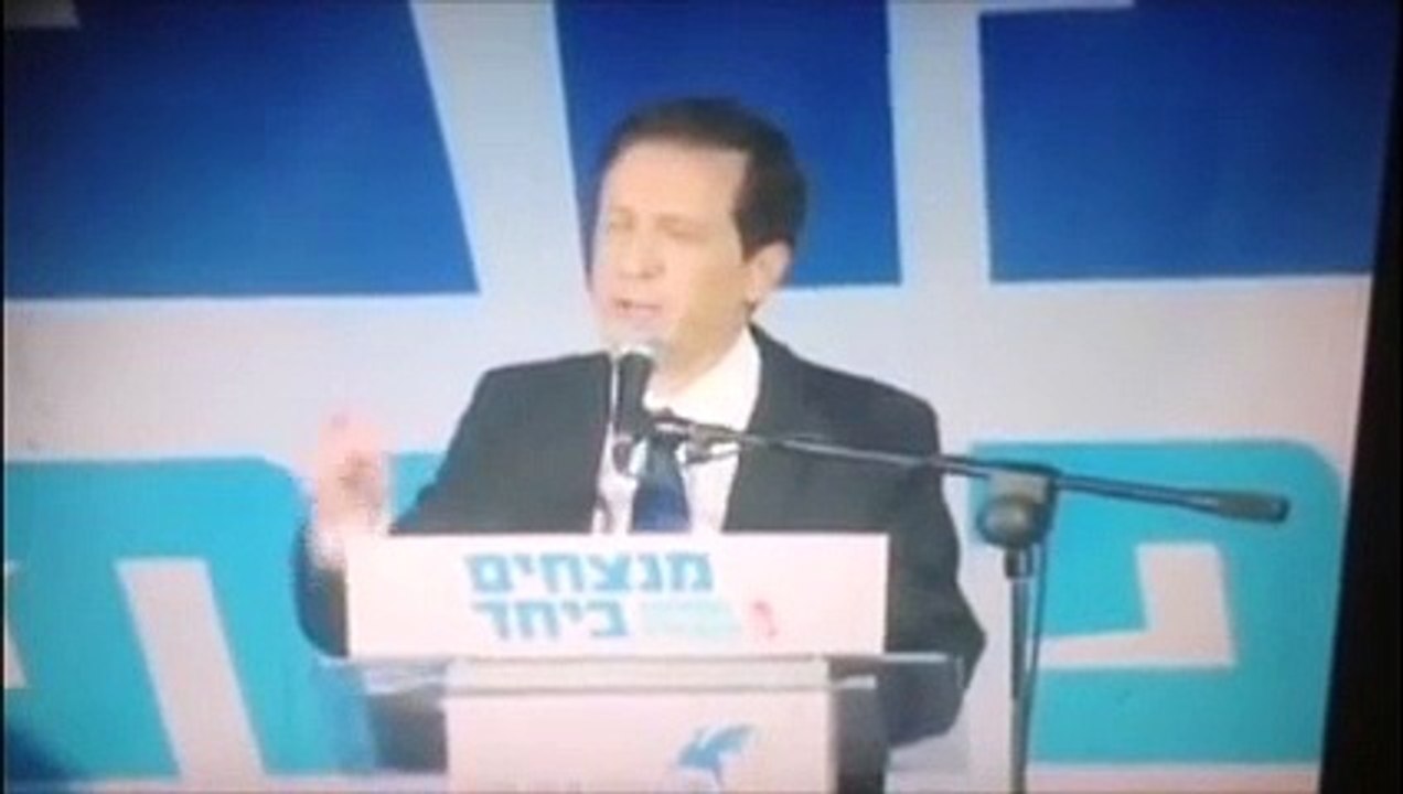 מהפח