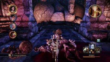 Dragon Age Нечало Прохождение часть 11 из 25 [HD 1080p]