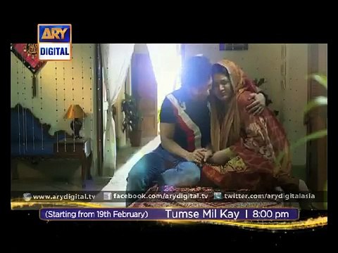 Tumse Mil Kay' every Thursday at 8 00 pm Promo ARY Digital
