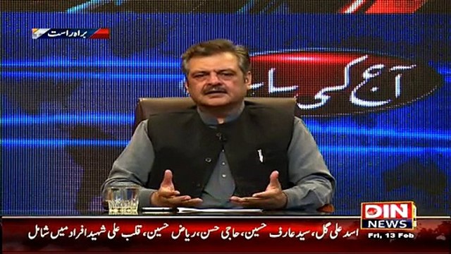 Aaj Ki Baat ~ 13th February 2015 - Pakistani Talk Shows - Live Pak News