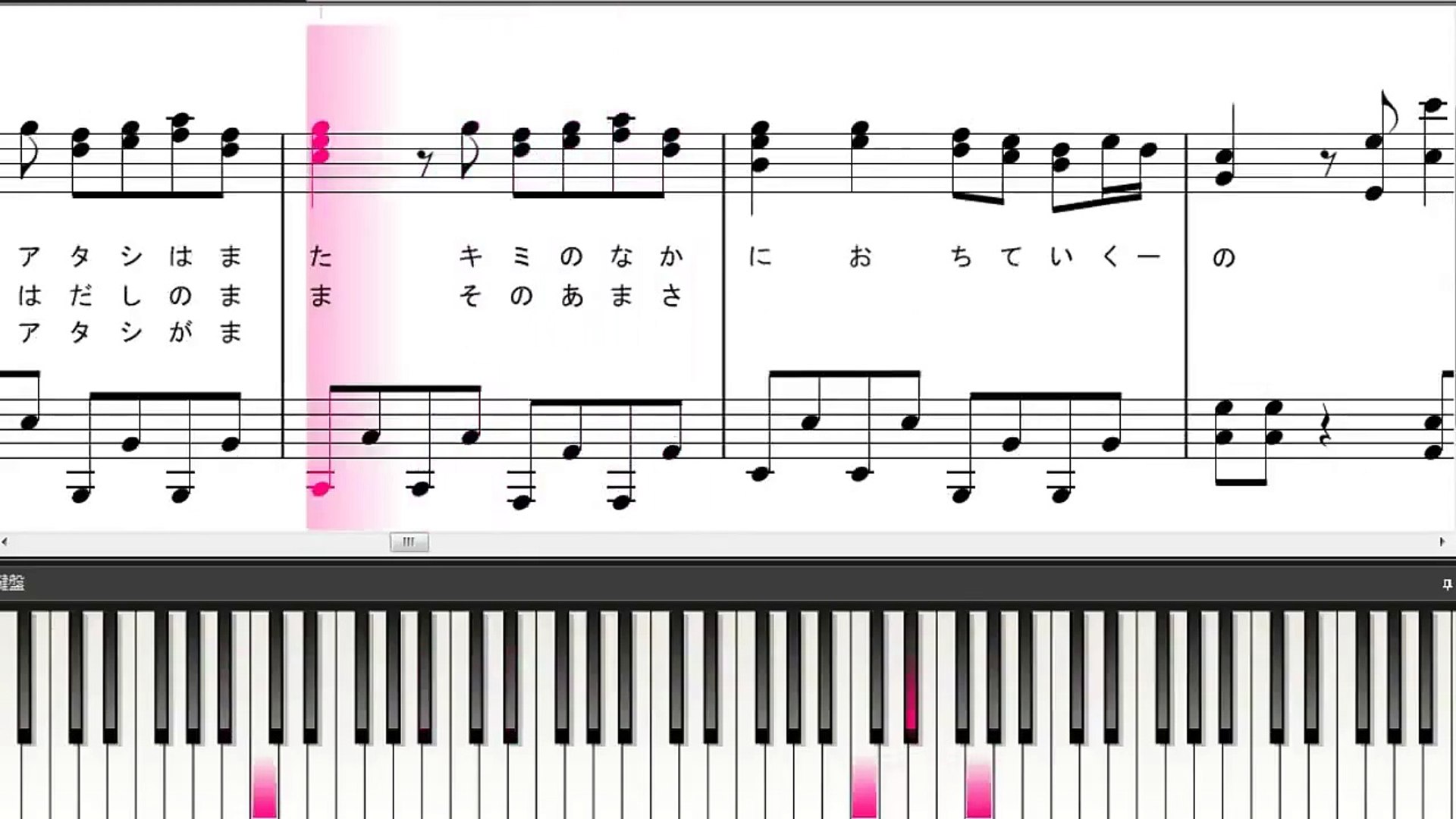 弱虫モンブラン ピアノ Gumiの曲 歌詞付き 楽譜 中級 Video Dailymotion