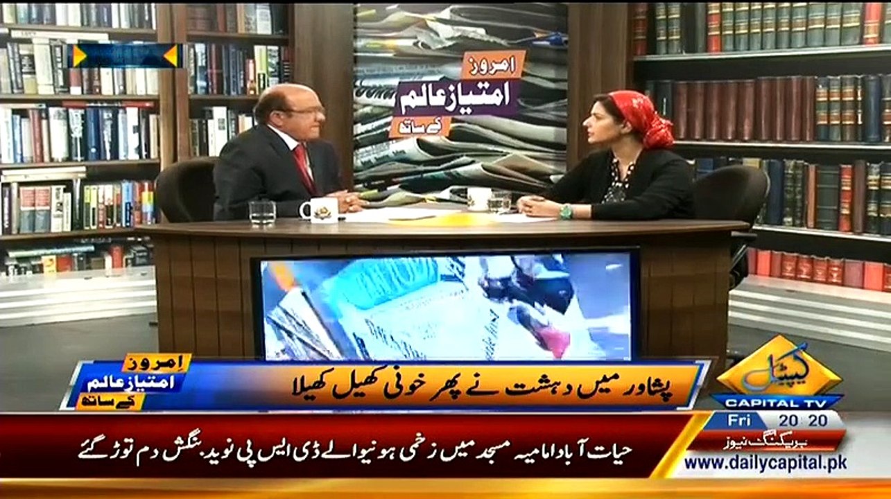 IMROZE‬ Imtiaz Alam Ke Sath - 13th February 2015