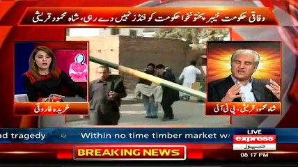 G For Gharida - 13th February 2015