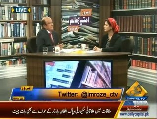 Imroze Imtiaz Ali Kay Sath - 13th February 2015