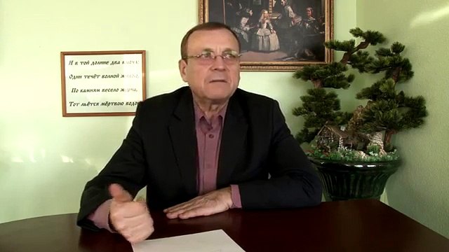 Ефимов В.А. Ещё раз о ненаучности КОБ