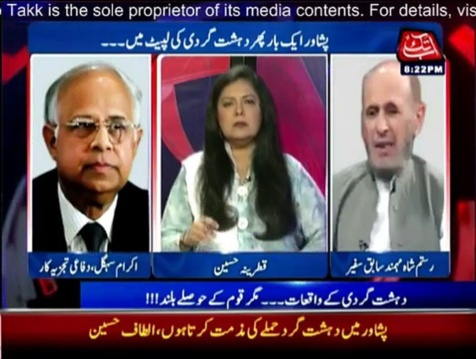 D Chowk - 13th February 2015