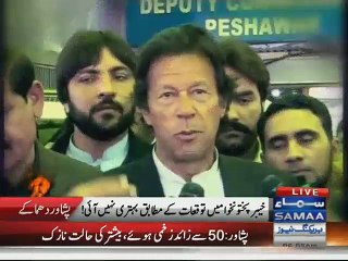 imran khan accepts KPK Government failure