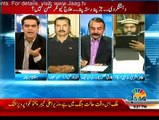 Pakistan Aaj Raat - 13th February 2015