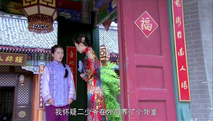 新京华烟云40【超清720p】