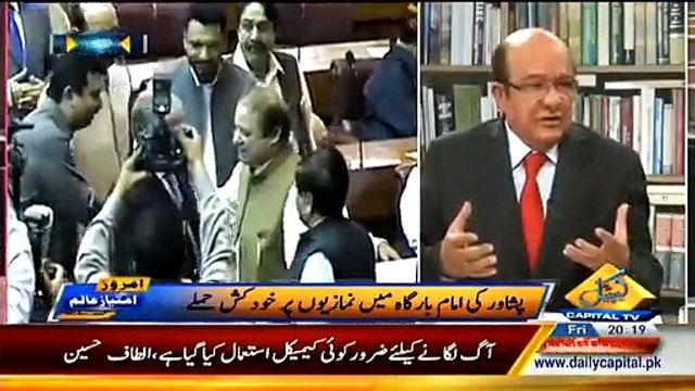 IMROZE Imtiaz Alam Ke Sath ~ 13th February 2015 - Pakistani Talk Shows - Live Pak News