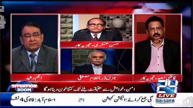 Situation Room – 13th February 2015