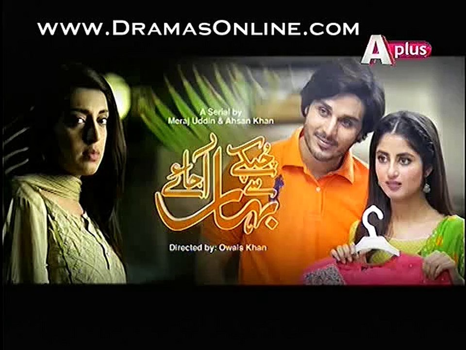 Chupkay Say Bahaar Ajaye Episode 18 on Aplus - Single Link