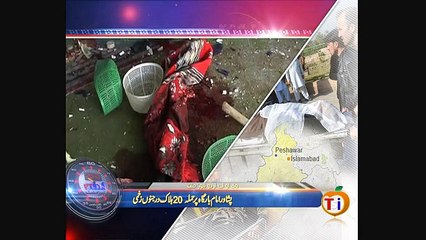 News Minute on VOA News ~ 13th February 2015 - Live Pak News