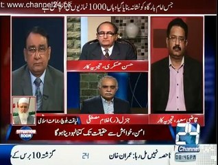 Situation Room - 13th February 2015