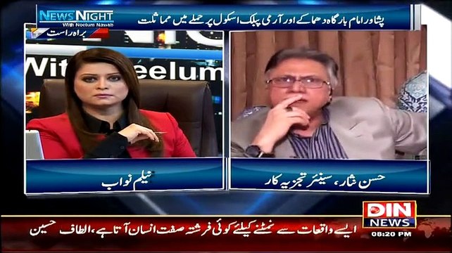 News Night With Neelum Nawab – 13th February 2015