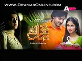 Chupkay Say Bahaar Ajaye Episode 19 Promo